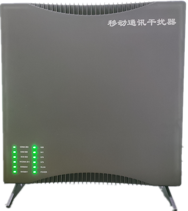  平坝信令级放装型数字移动通信干扰器