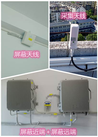  平坝某检察院保密室屏蔽案例（数字信令级）