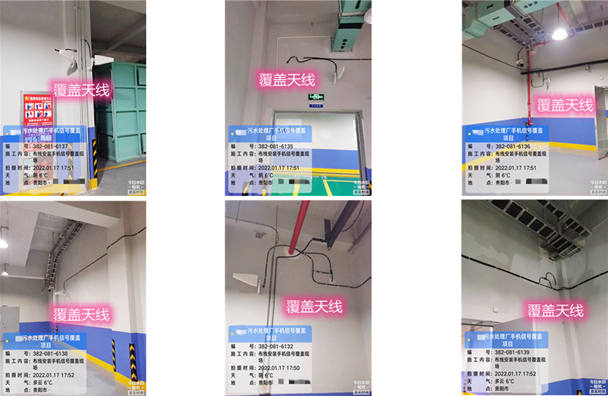  平坝污水处理净水厂地下箱体覆盖案例